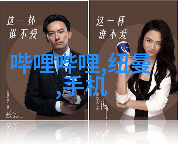 水质检测新技术百分之百安全饮用水的未来