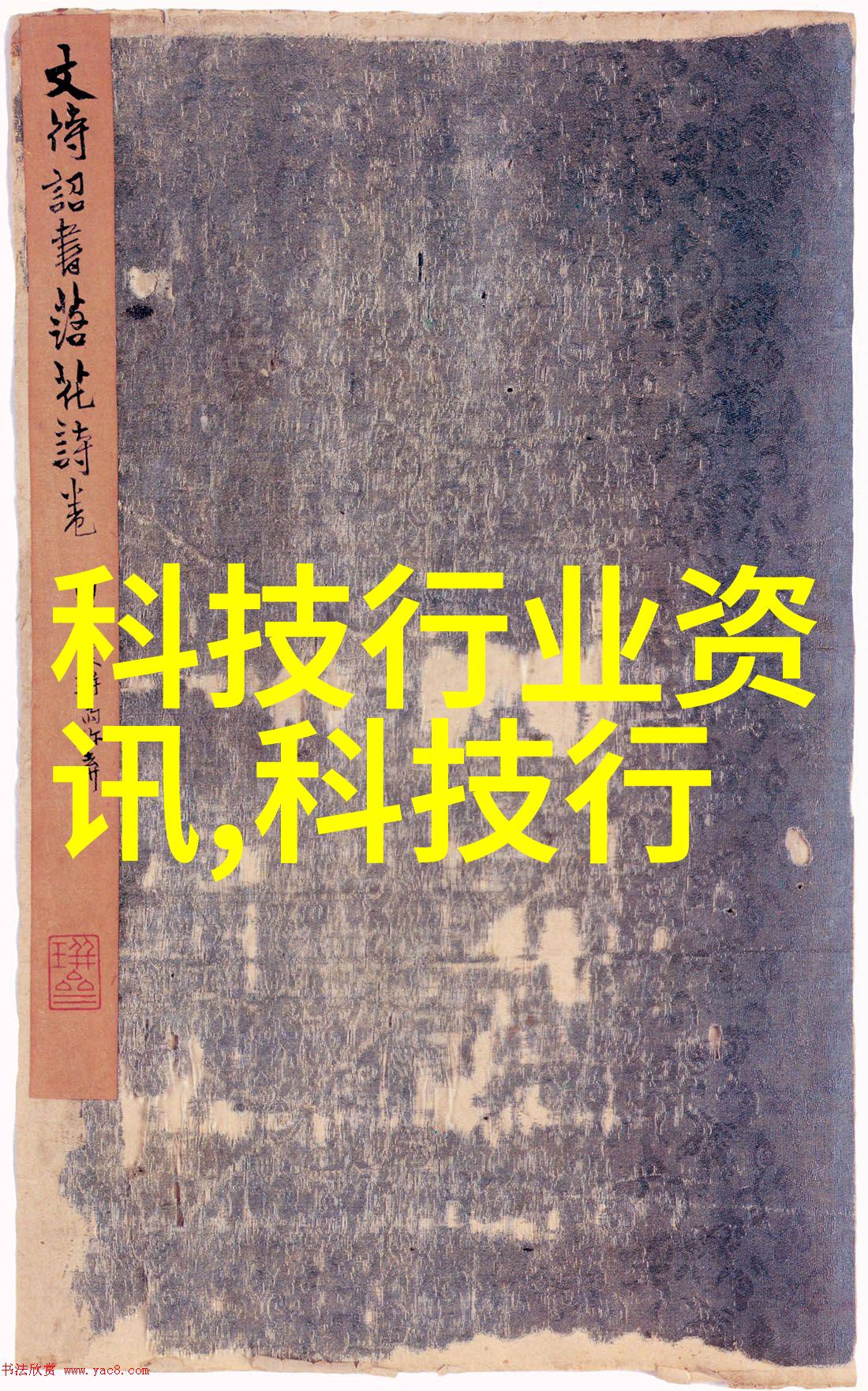 硅酸盐及其在建筑材料中的应用