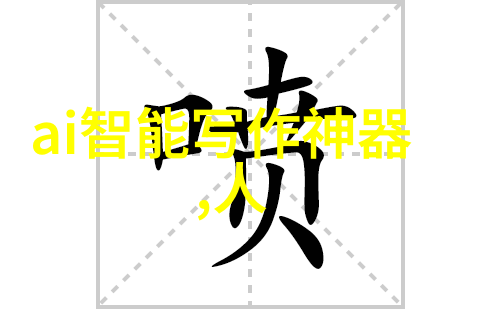 化学实验室的守护者反应釜的分类之旅