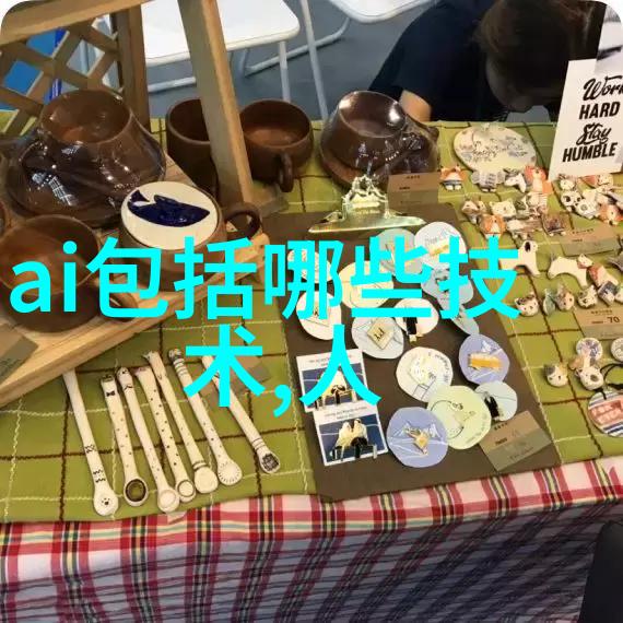 化工测量计量仪器我是如何用一台小仪器改善生产效率的