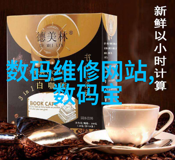 阀门铁血之心流动的守望者
