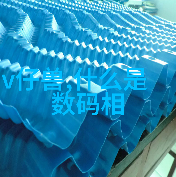 医疗级水质保障医用水处理净化设备的重要性与应用概述
