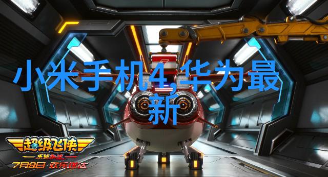 尘埃中的骨架