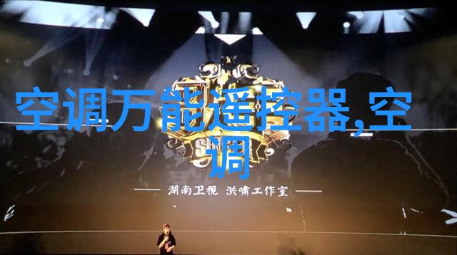 探索实验室必备的精准仪器揭秘科研世界中的关键工具