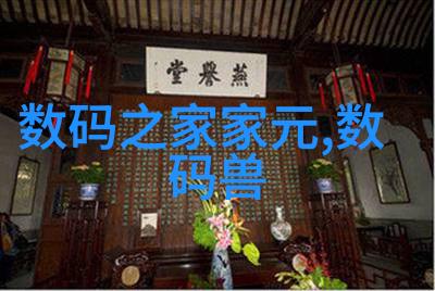 流量仪器揭秘数字化世界的隐形守护者