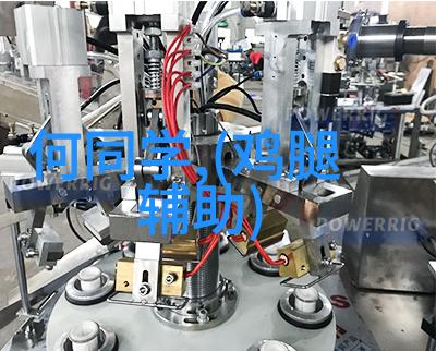 pp冷却塔方形填料高效能散热系统的关键组成部分