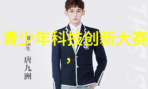 如何撰写高质量的大学生实践报告