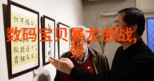 人才评估的多元手段探究