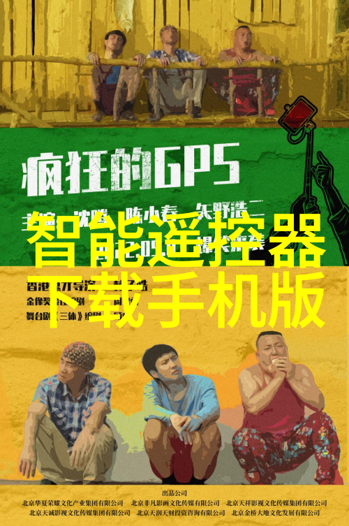 暧昧关系动漫中的情感纠葛暧昧的美妙世界
