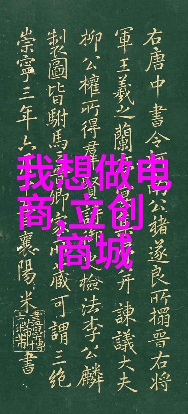 液力耦合器我的机器人朋友如何高效地传递动力