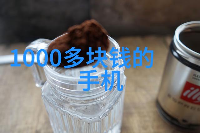 美的232C微波炉如何在无声中展现其辐射特性让食物在温柔的光芒中迅速变热