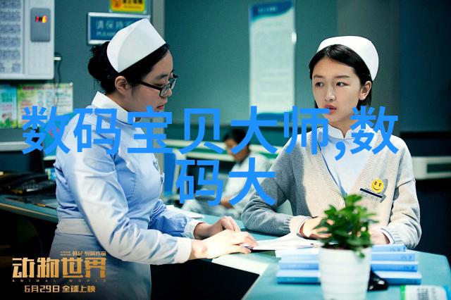 钢韵缤纷不锈钢制品的诗意篇章
