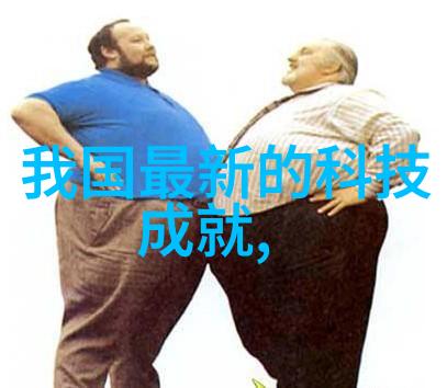 化工机械技术发展对经济的影响分析
