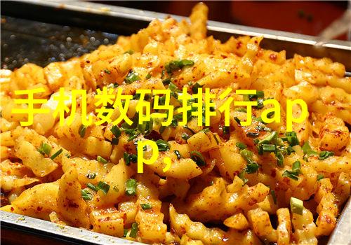 智能制造系统推动产业转型升级的新引擎
