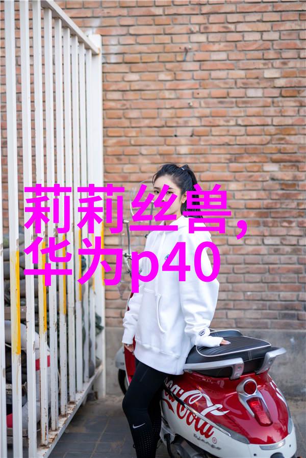 从污浊到纯净揭秘如何检测水质的神奇之旅
