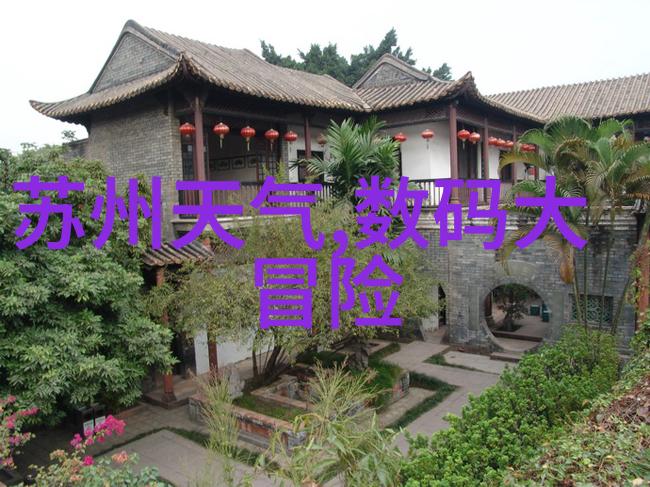 工业制冷设备冷却技术的巨人