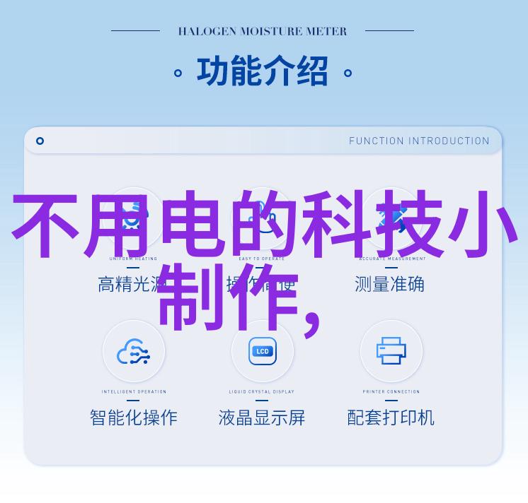 化工灌装机械助您轻松实现自动化生产