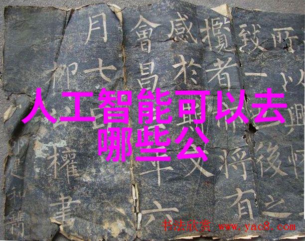 暗流涌动的水质哈希仪器揭开沉默之谜