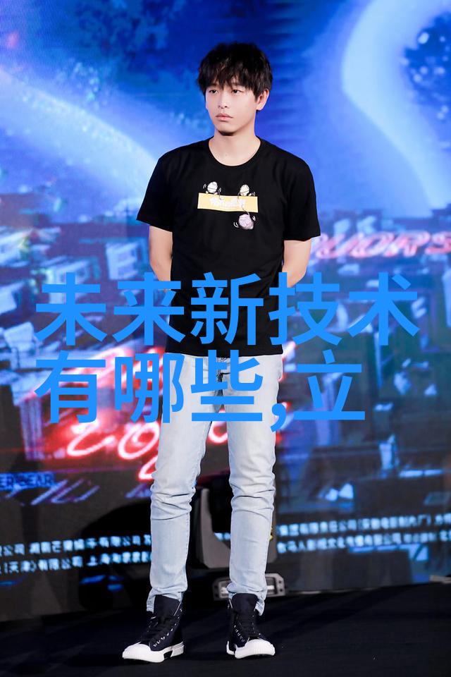 海信智能交通系统在现代城市规划中的应用与挑战