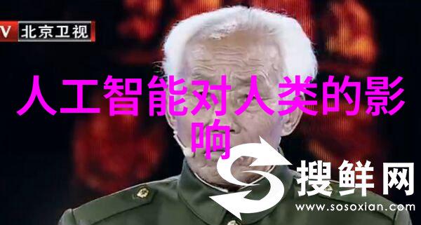 集成电路工资太高了行业内的薪酬结构分析
