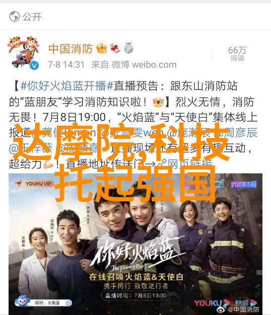 智慧工厂智能化生产的新篇章探索人工智能大数据与物联网在制造业中的应用
