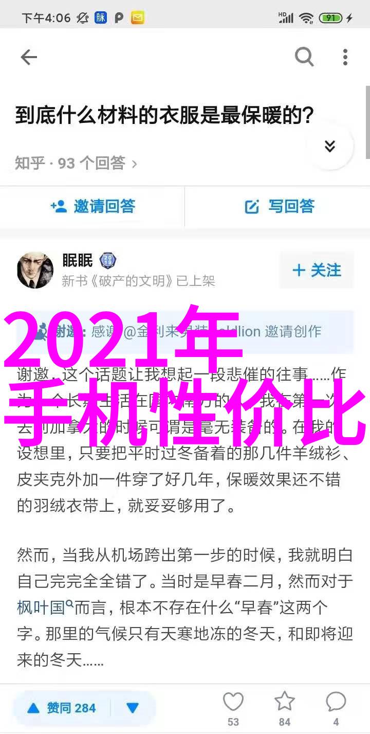如何在不增加预算的情况下提升旧房的居住质量