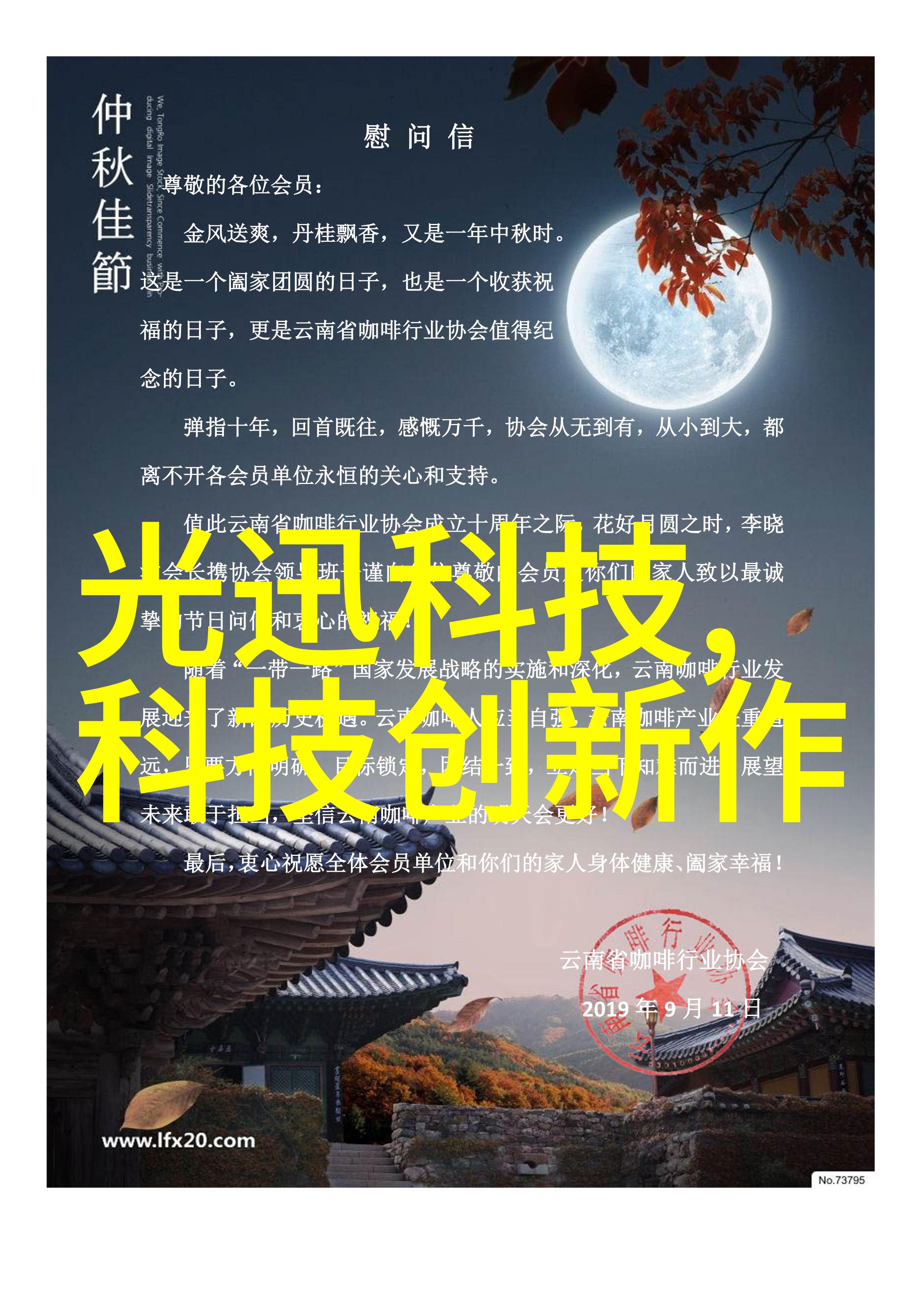 粉碎设备精准破碎高效率与安全性的双刃剑