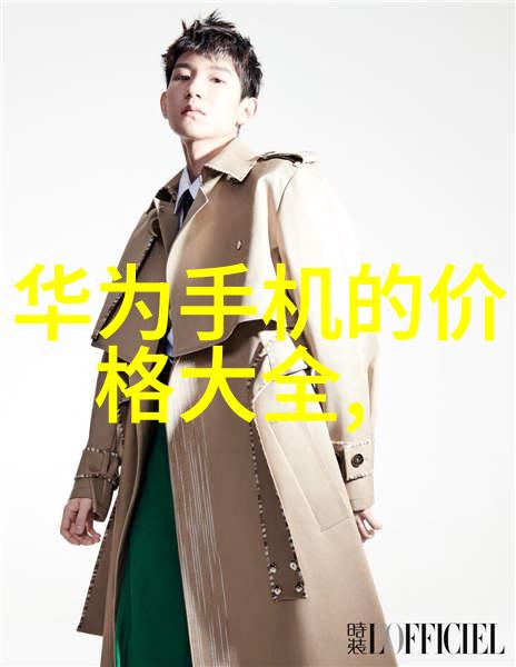 智能制造的新纪元创新的生产力与技术融合