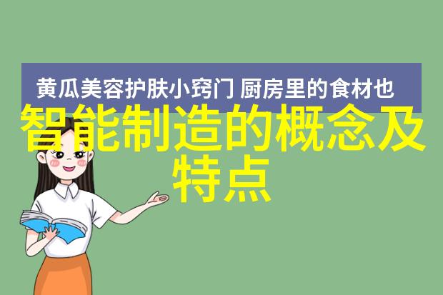 新一代智能生活苹果手机13的革命性创新