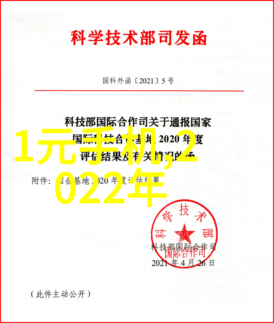 消毒设备-清洁守护高效消毒设备的实用图片指南