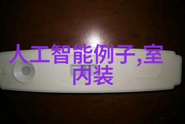 水源之谜检测的真相与代价