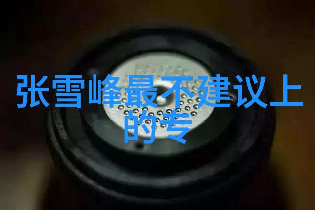 工业废水处理技术的多样化应用与创新发展