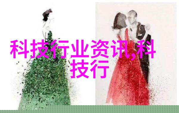 智慧之路未来交通的数字展览