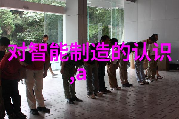 精细化工中的旋转魔力离心分离设备的奇迹工作