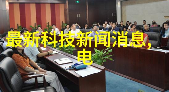 tds水质检测标准水质监测的严格要求