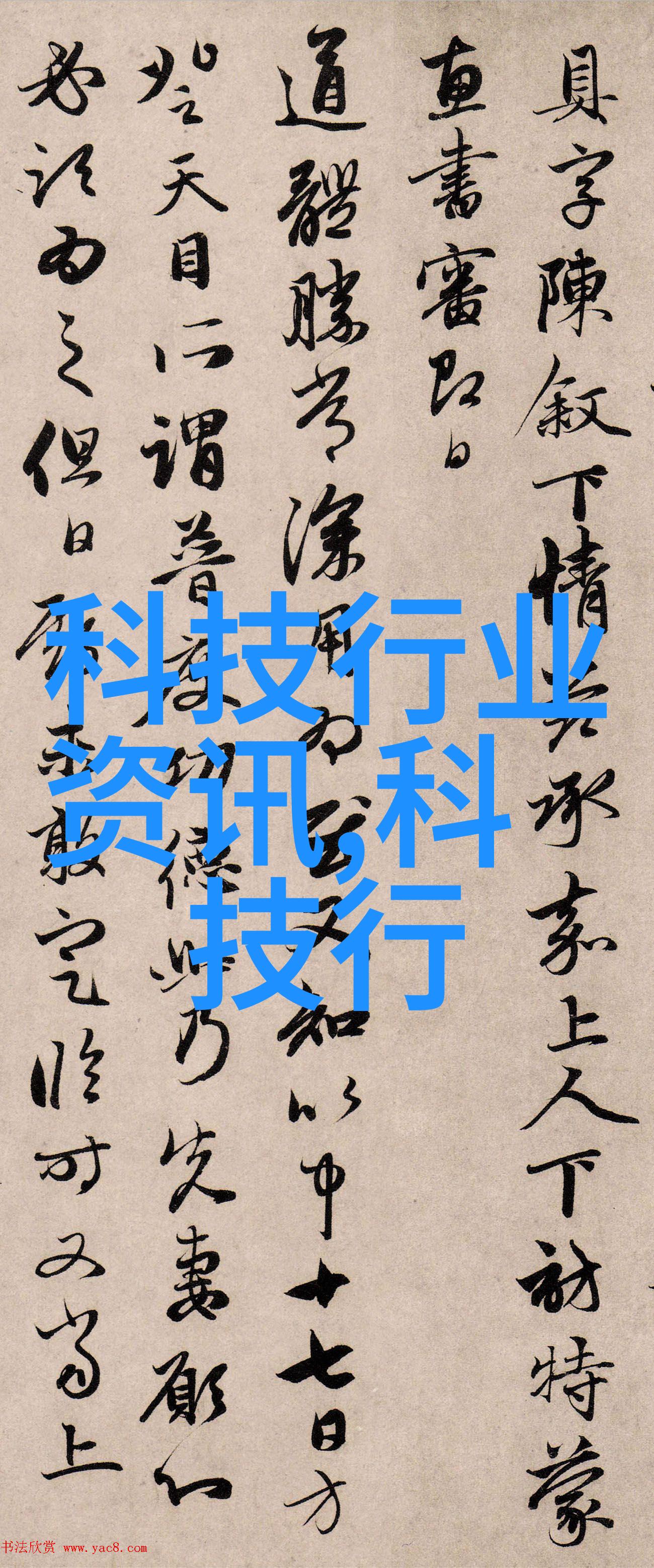 化工药品包装材料的抽象之旅