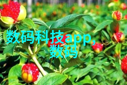 筛选设备在现代工业生产中的应用与创新策略研究