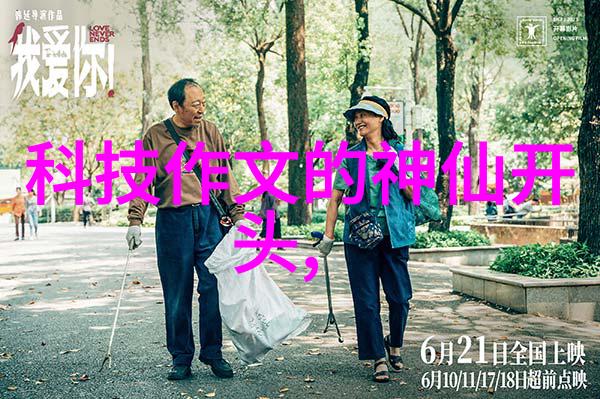 三星推出新款超薄CRT电视机仅厚39厘米支持智能服务功能适合家用场景