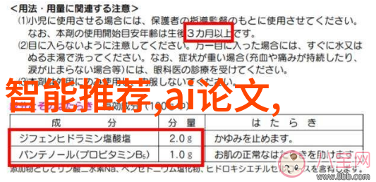 铜锚号响不锈钢加工的电话铃声