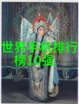 主题-PPR管材型号一览表解析与应用指南