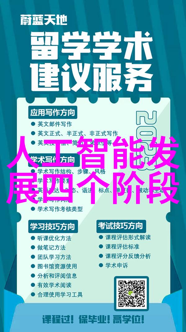 职业旅程回顾编织成功故事的篇章