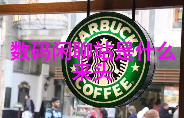 探索油水分离器内部结构图的详细分析