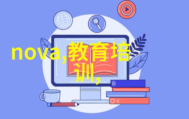 污水净化器清洁未来之翼