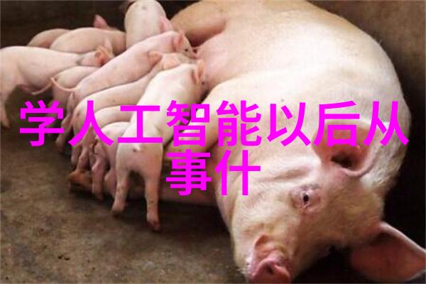 混融交汇搅拌设备的抽象之旅