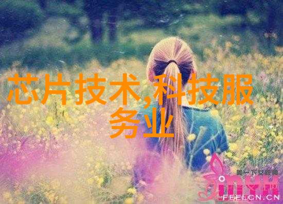 我的丝网孔隙率探索揭秘细节中的精妙世界