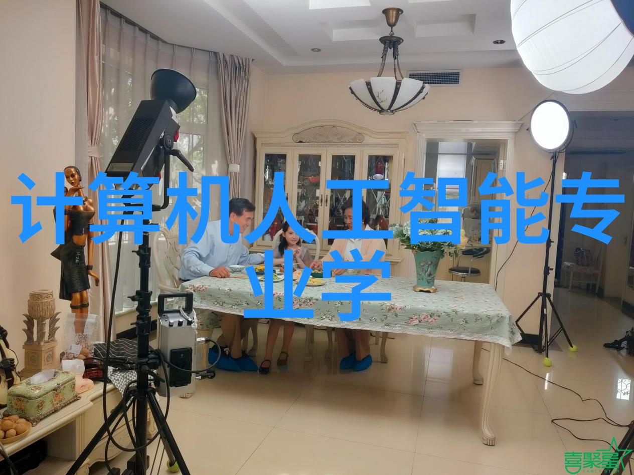 人工智能开发核心专业知识与技能概览