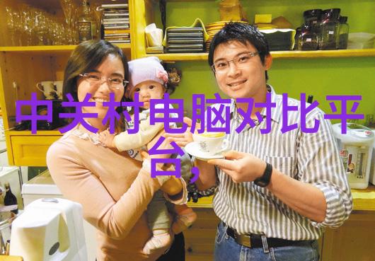 中欧风情客厅古典韵味与现代审美的完美融合效果图解析