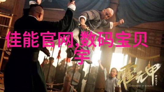 物联网智能家居系统设计方案-智慧生活的融合从传感器到智能控制系统