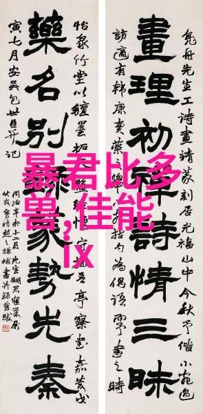 空调制冷原理热力学第二定律与压缩式循环的巧妙结合