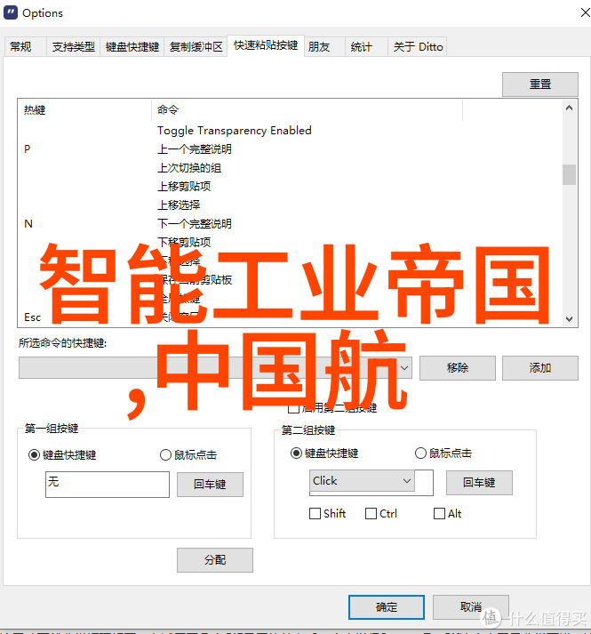 天津智网交通未来出行的智能体验